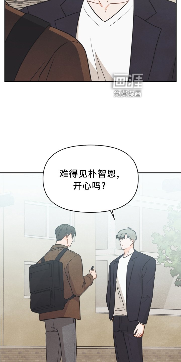 第92章：【番外】离开