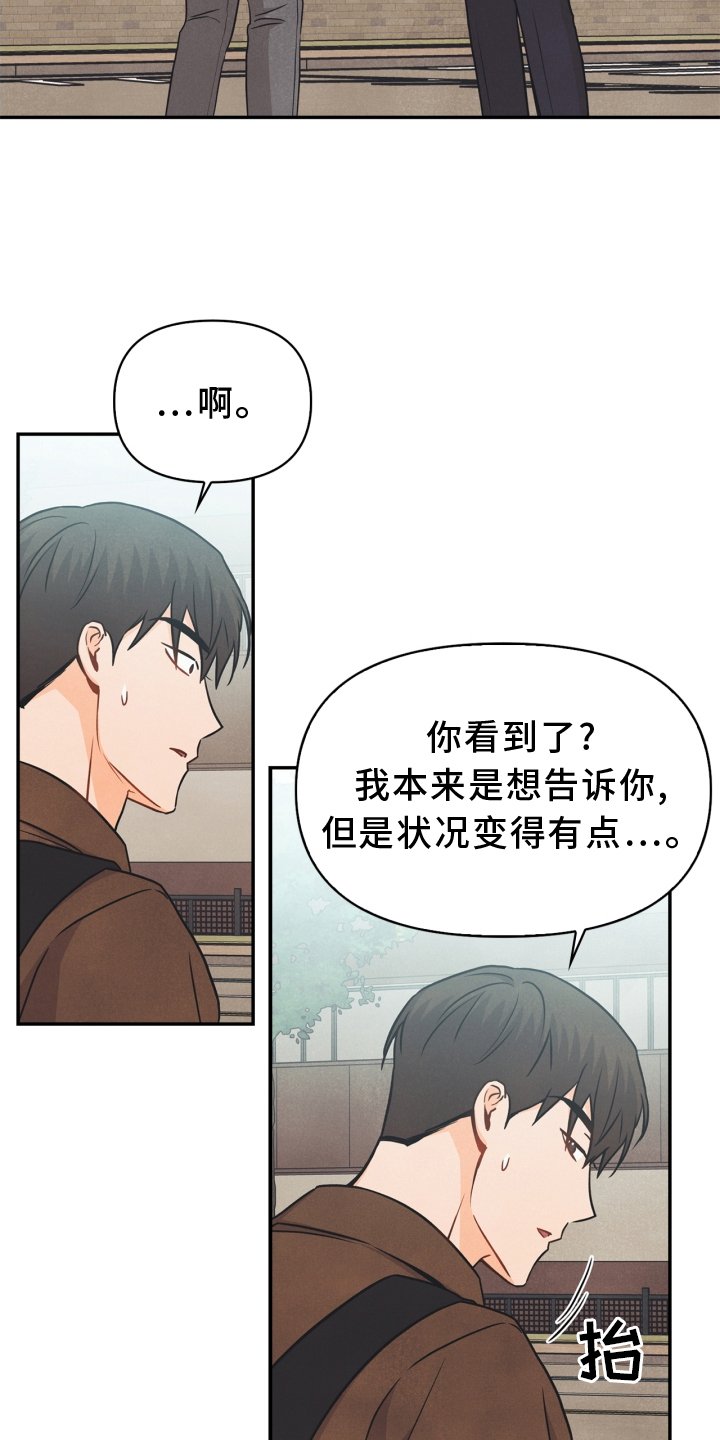第92章：【番外】离开