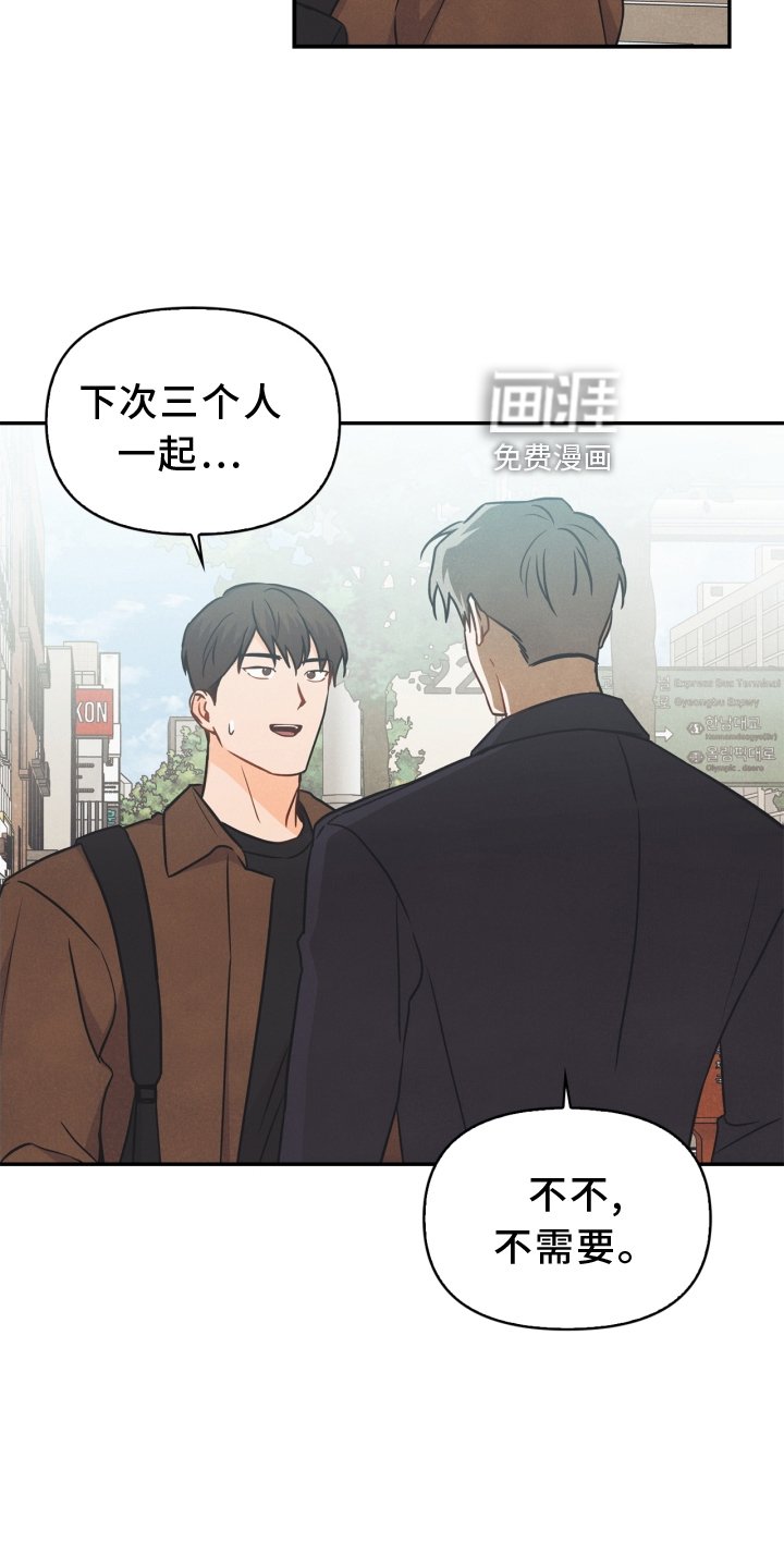第92章：【番外】离开