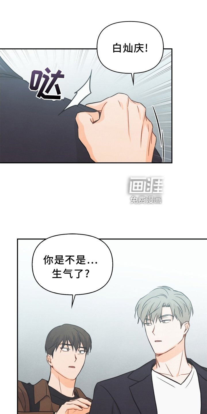 第92章：【番外】离开