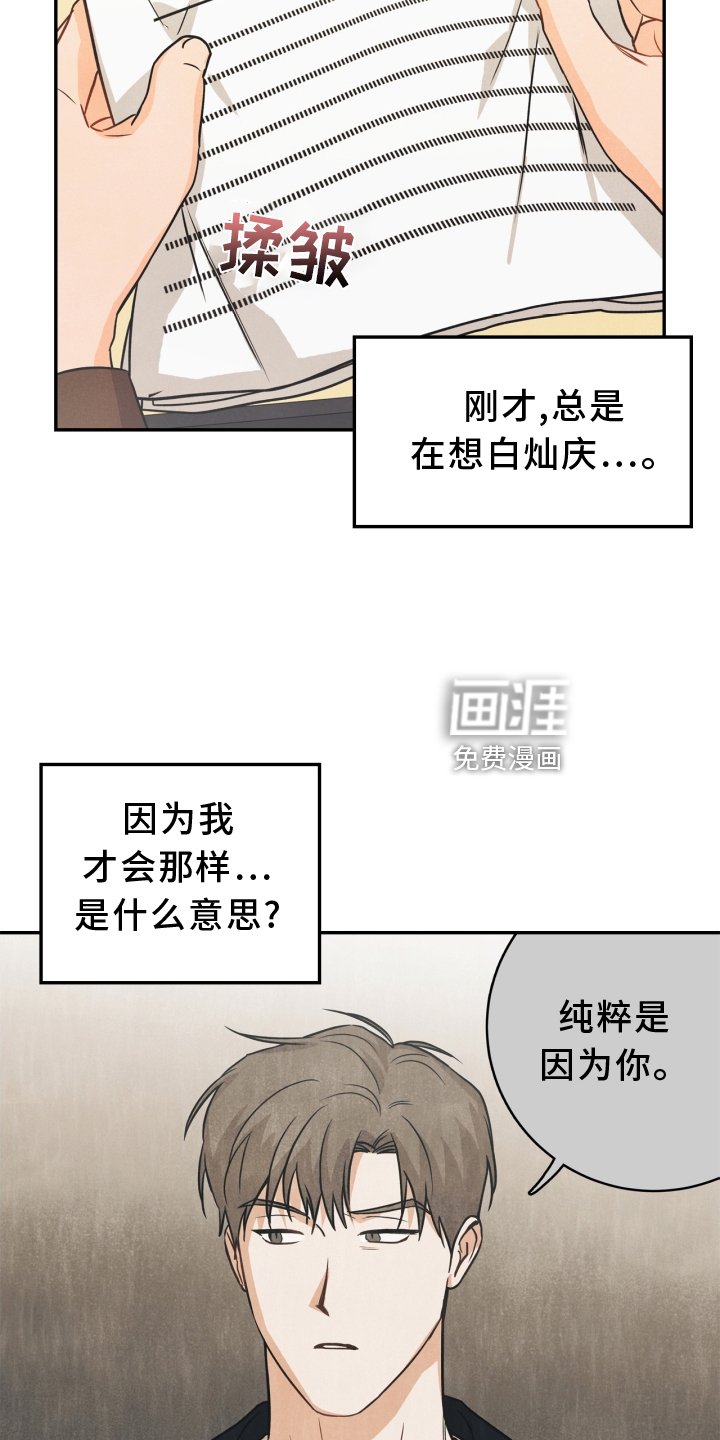 第92章：【番外】离开