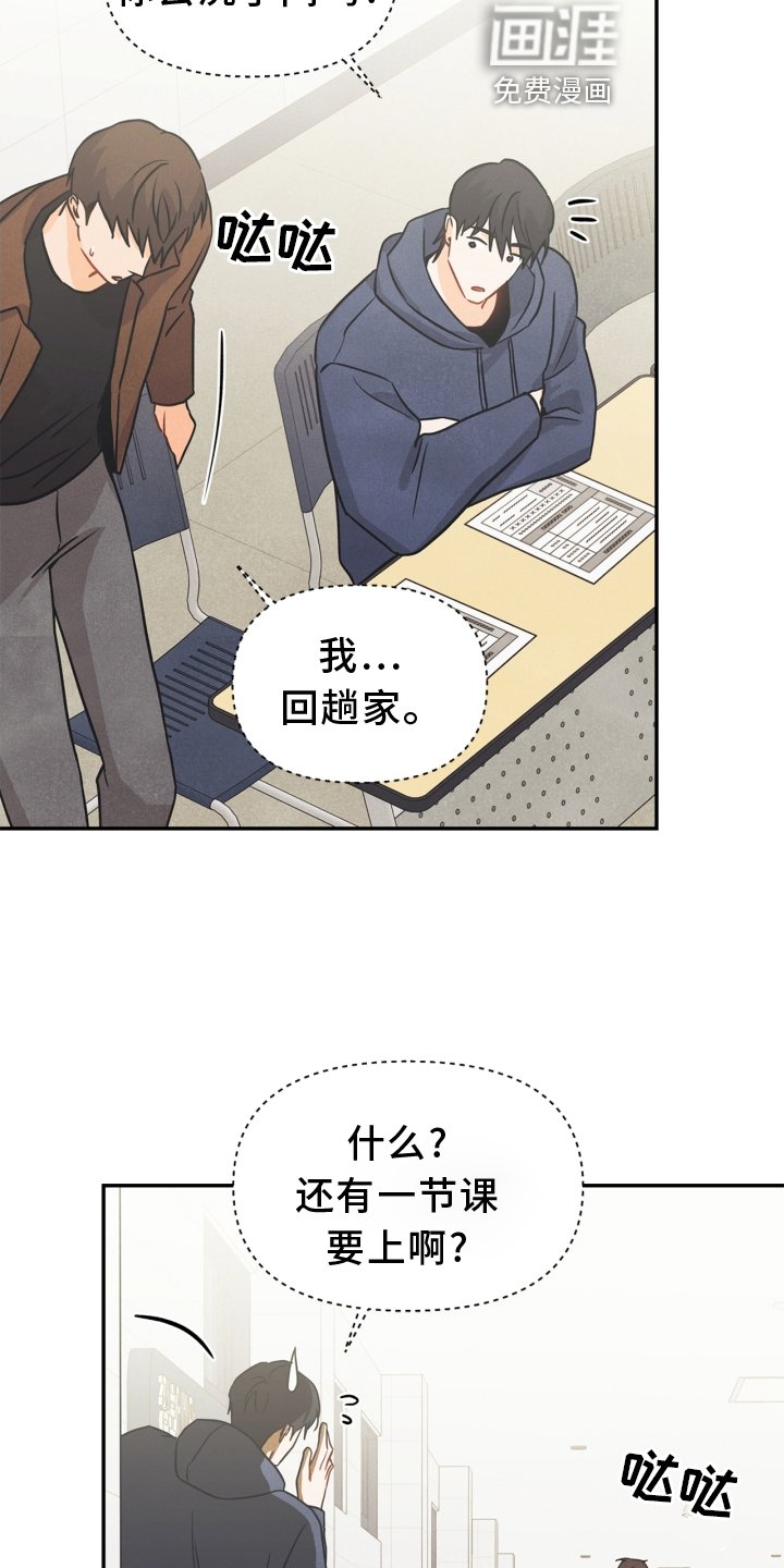 第92章：【番外】离开