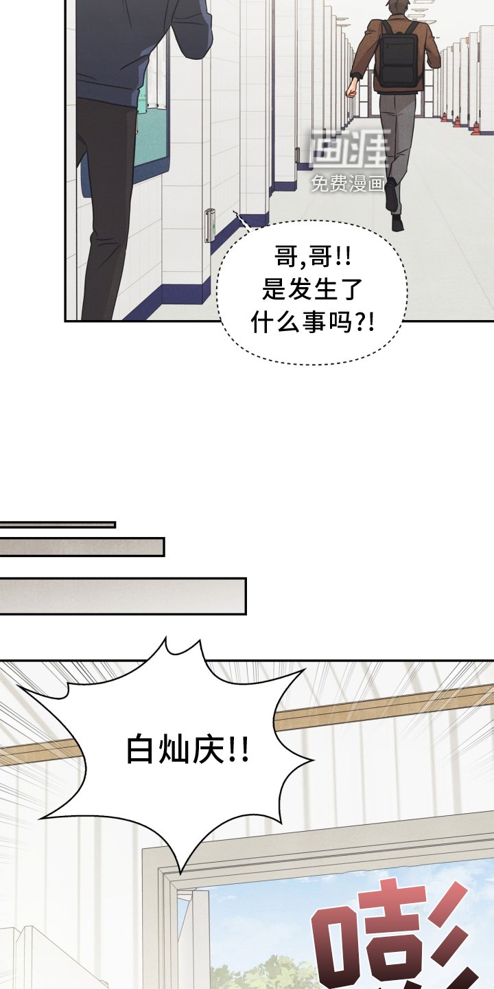 第92章：【番外】离开