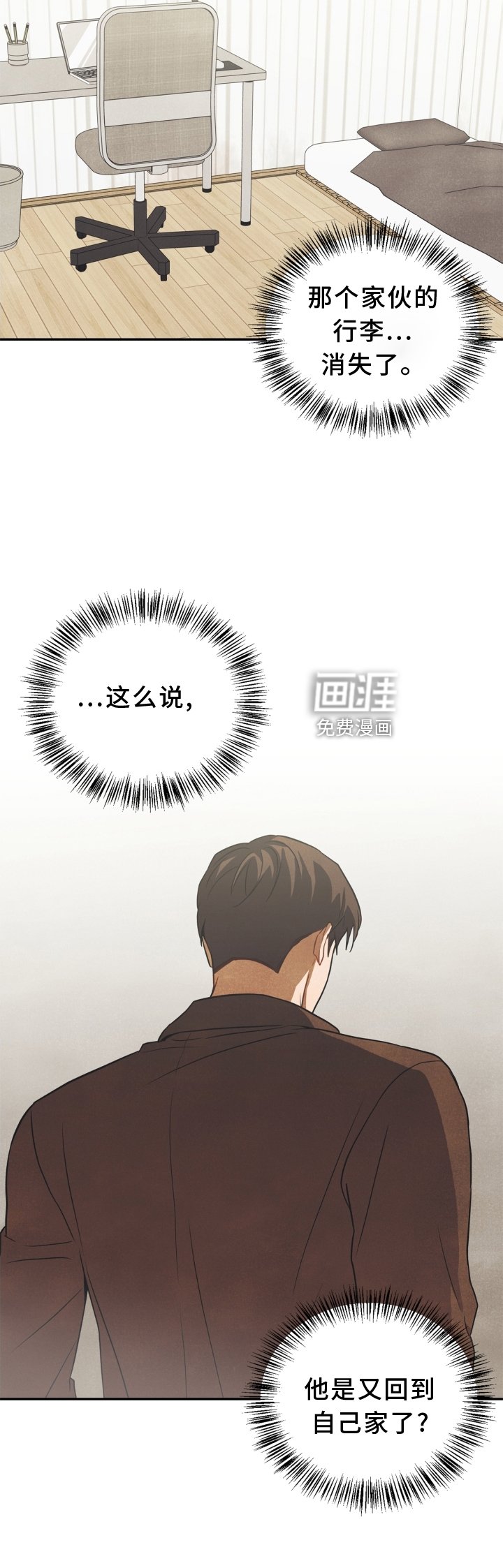 第92章：【番外】离开