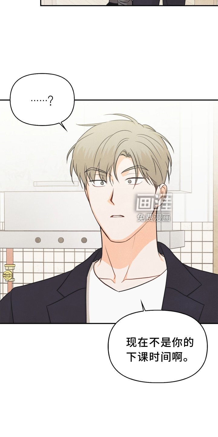 第93章：【番外】阴差阳错