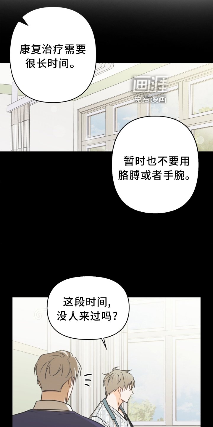 第93章：【番外】阴差阳错