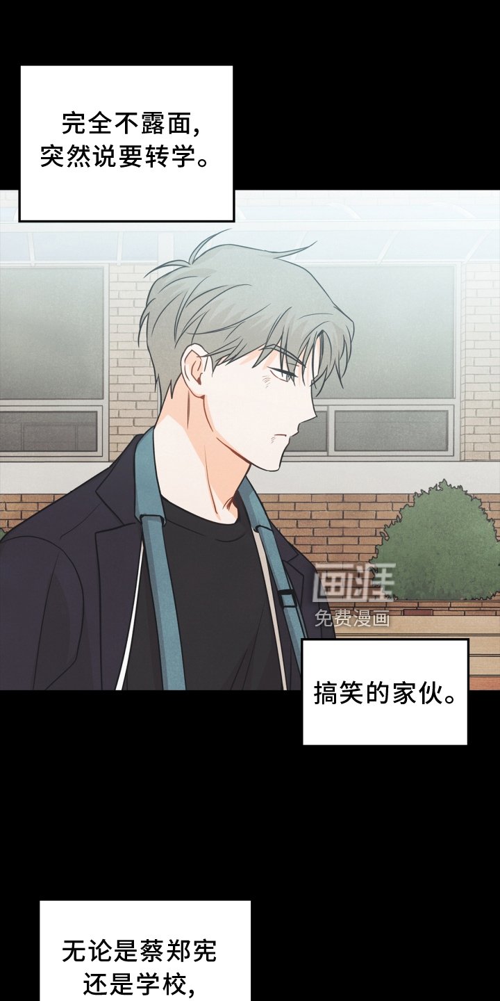 第93章：【番外】阴差阳错