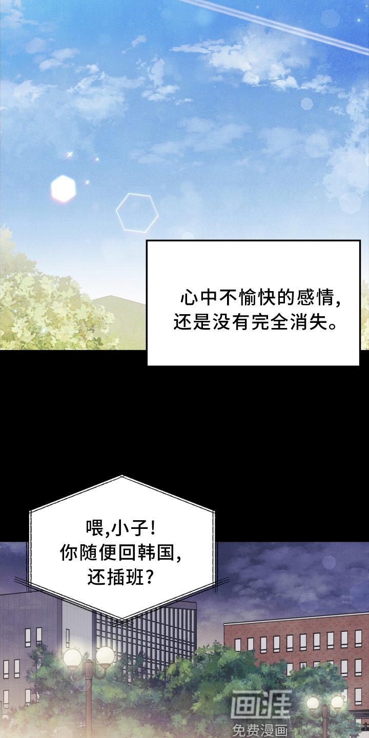 第93章：【番外】阴差阳错