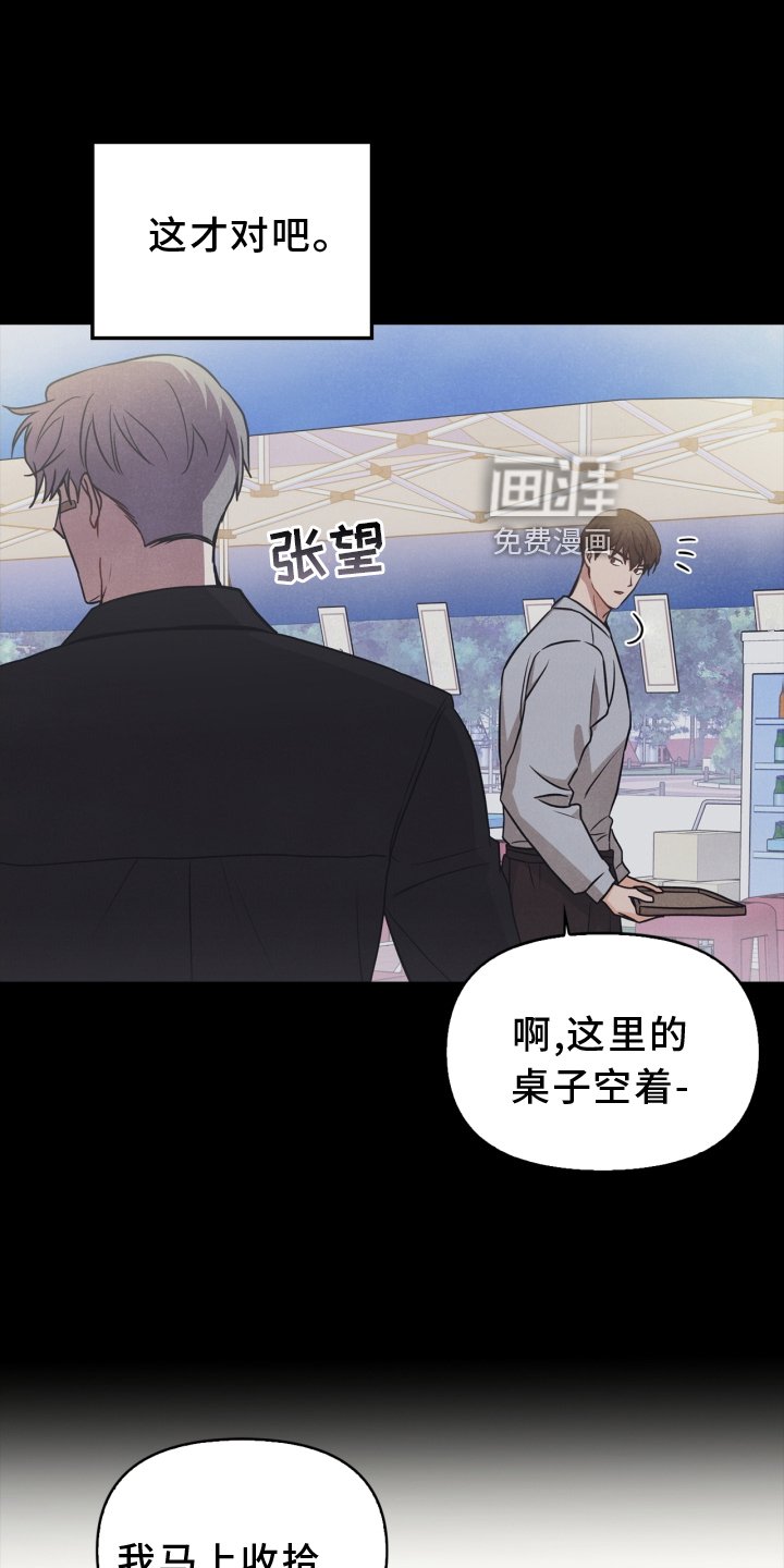 第94章：【番外】意会