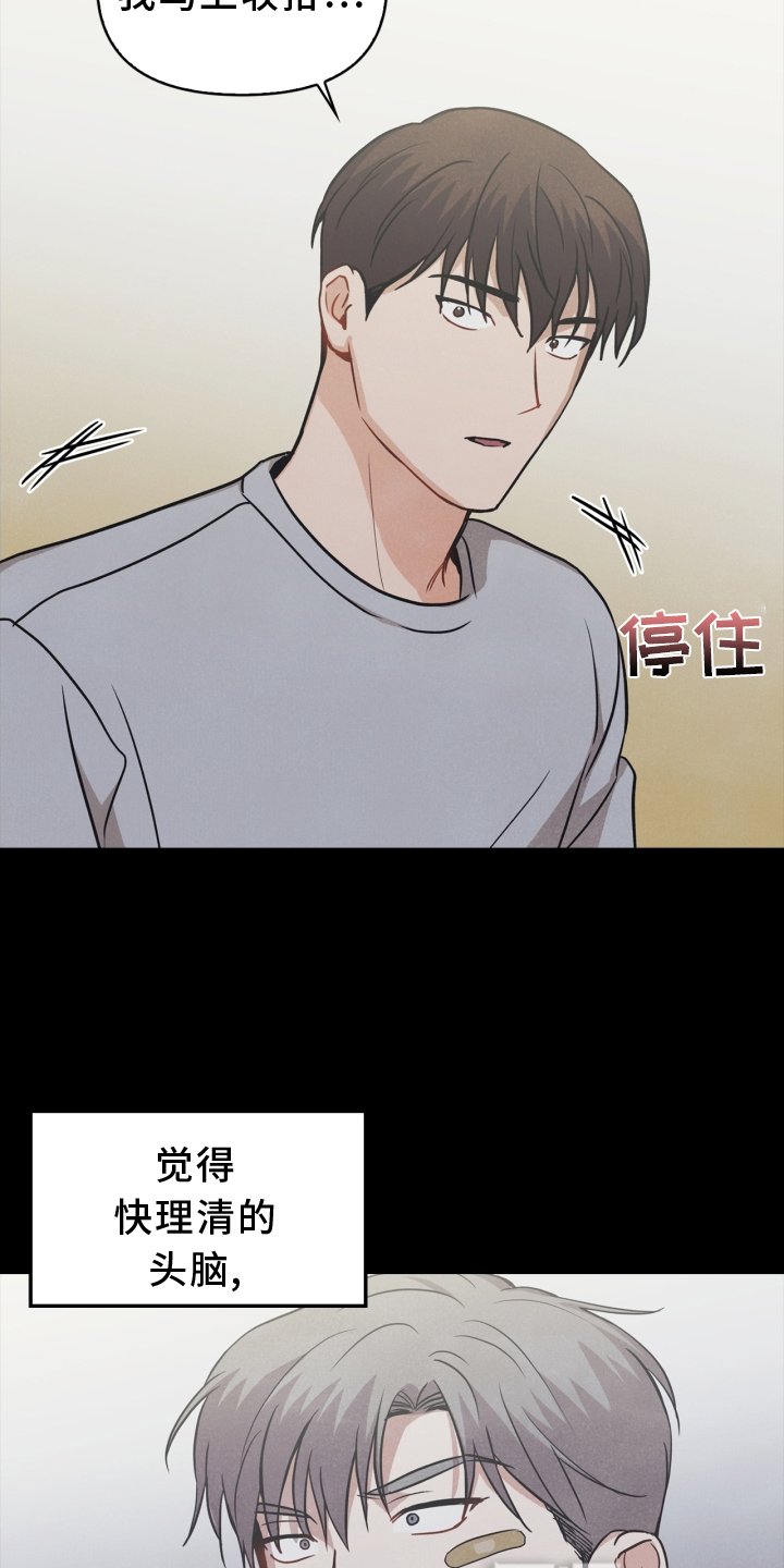 第94章：【番外】意会