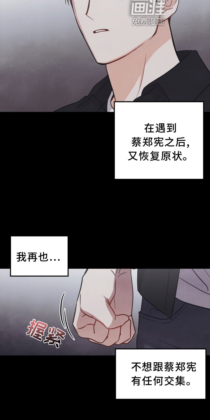 第94章：【番外】意会