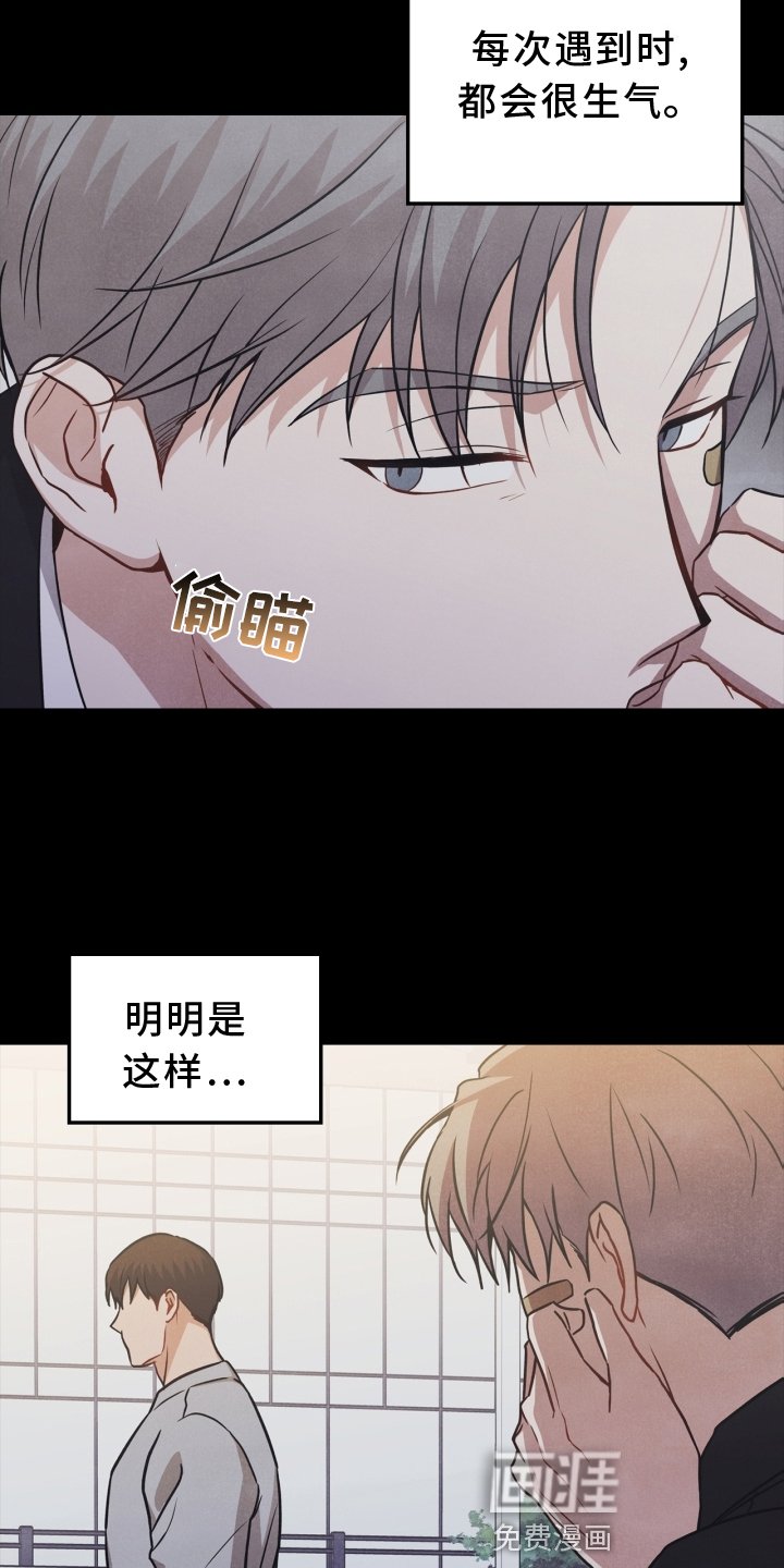 第94章：【番外】意会