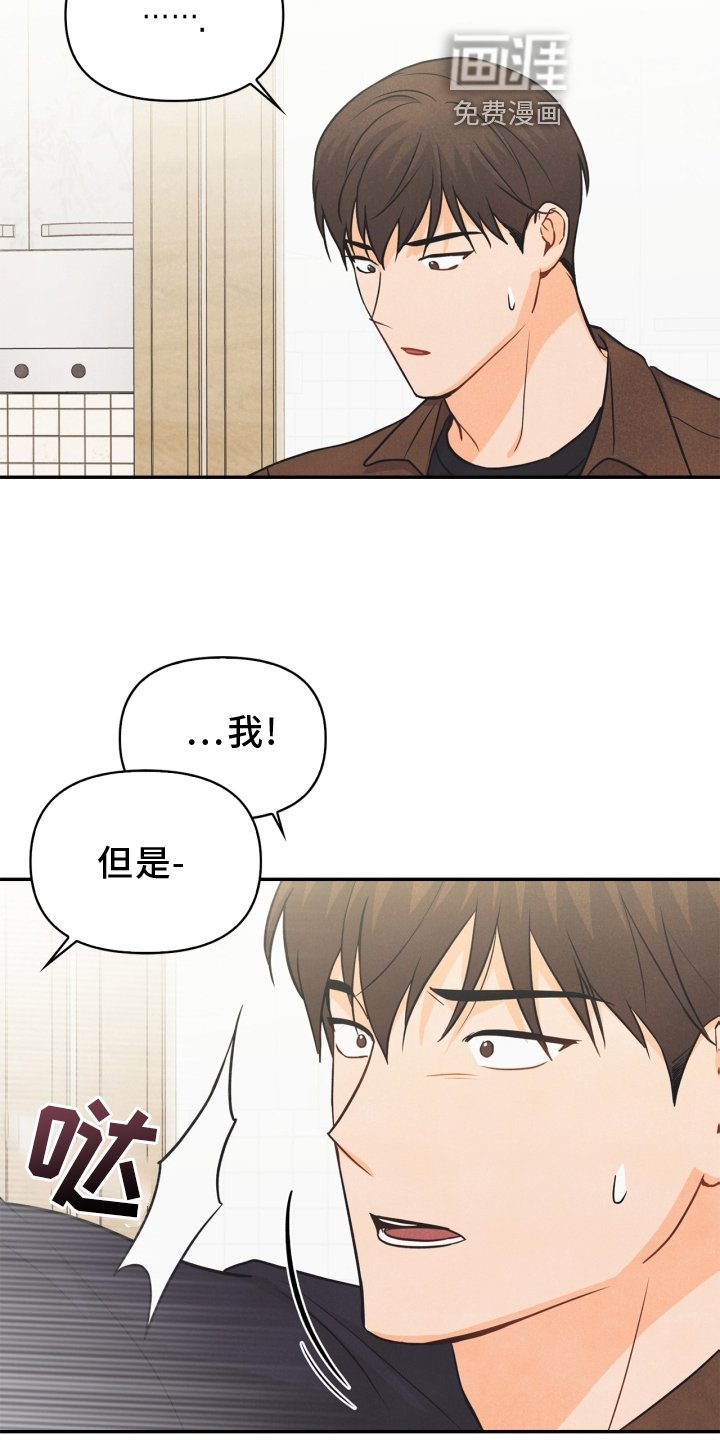 第94章：【番外】意会