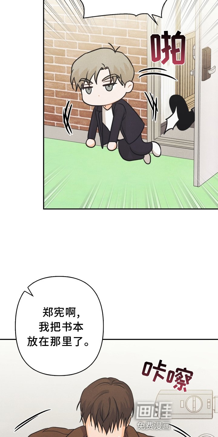 第94章：【番外】意会