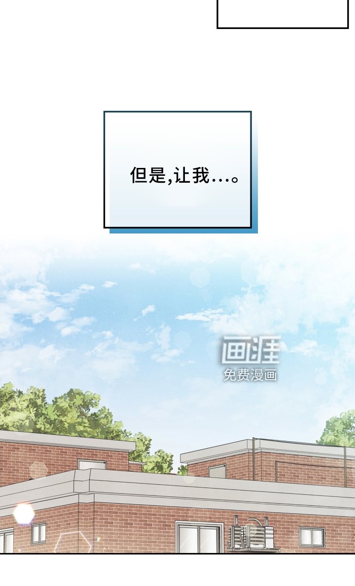 第94章：【番外】意会