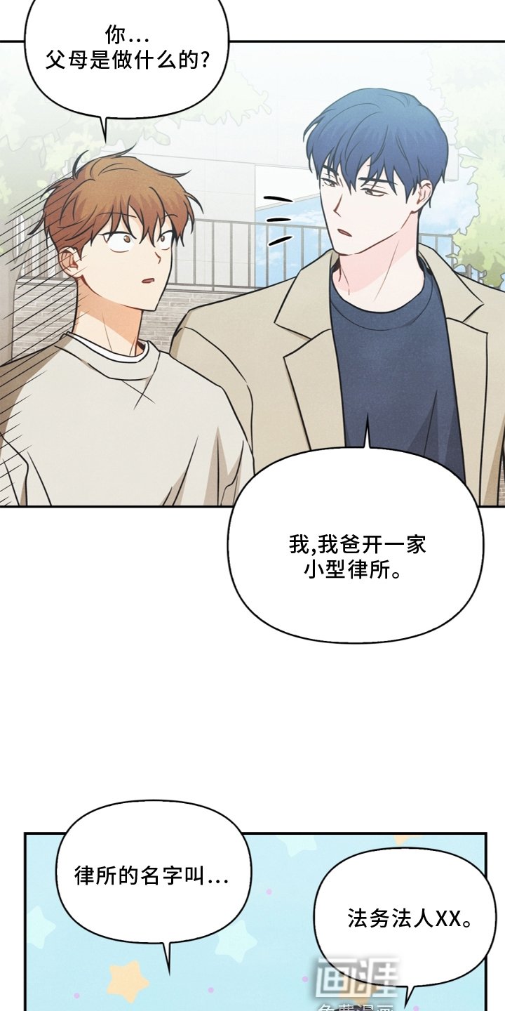 第95章：【番外】哥哥