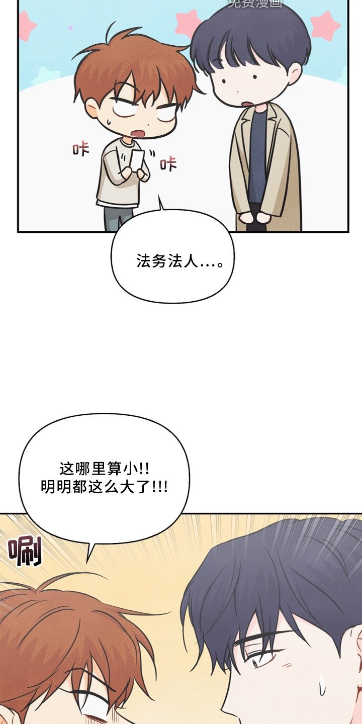 第95章：【番外】哥哥