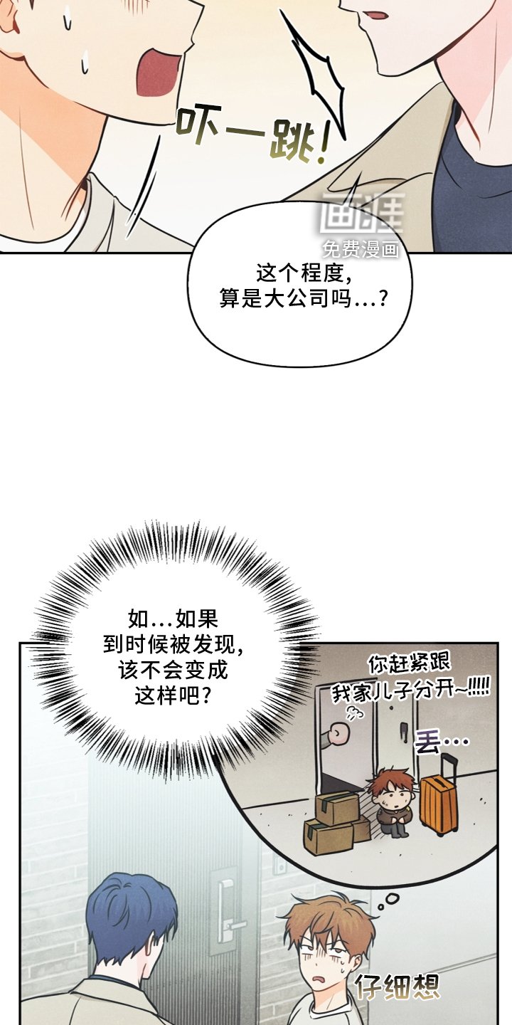 第95章：【番外】哥哥