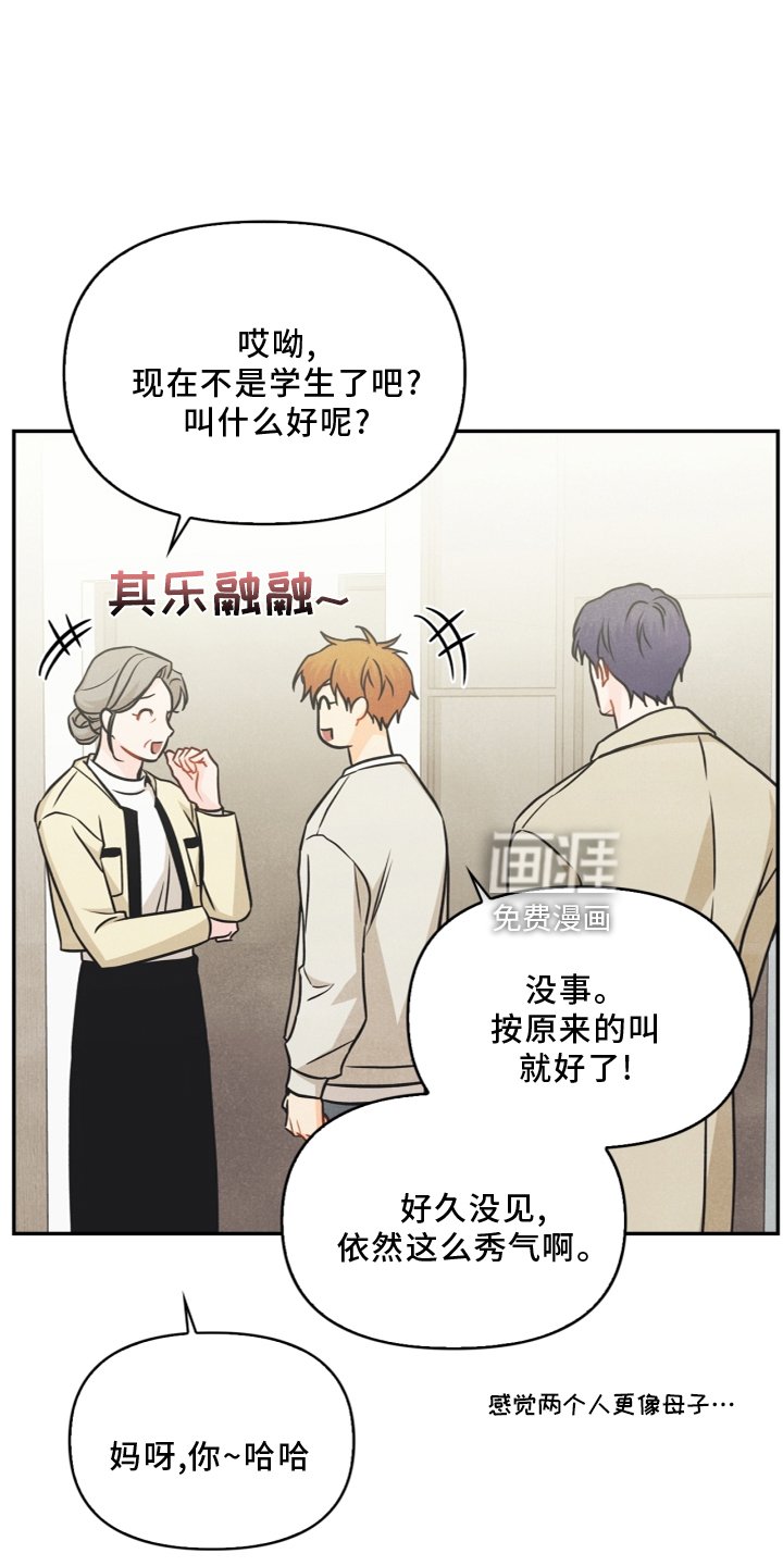 第95章：【番外】哥哥