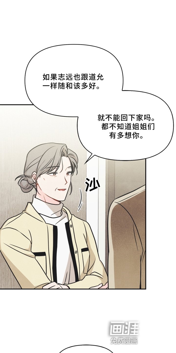 第95章：【番外】哥哥