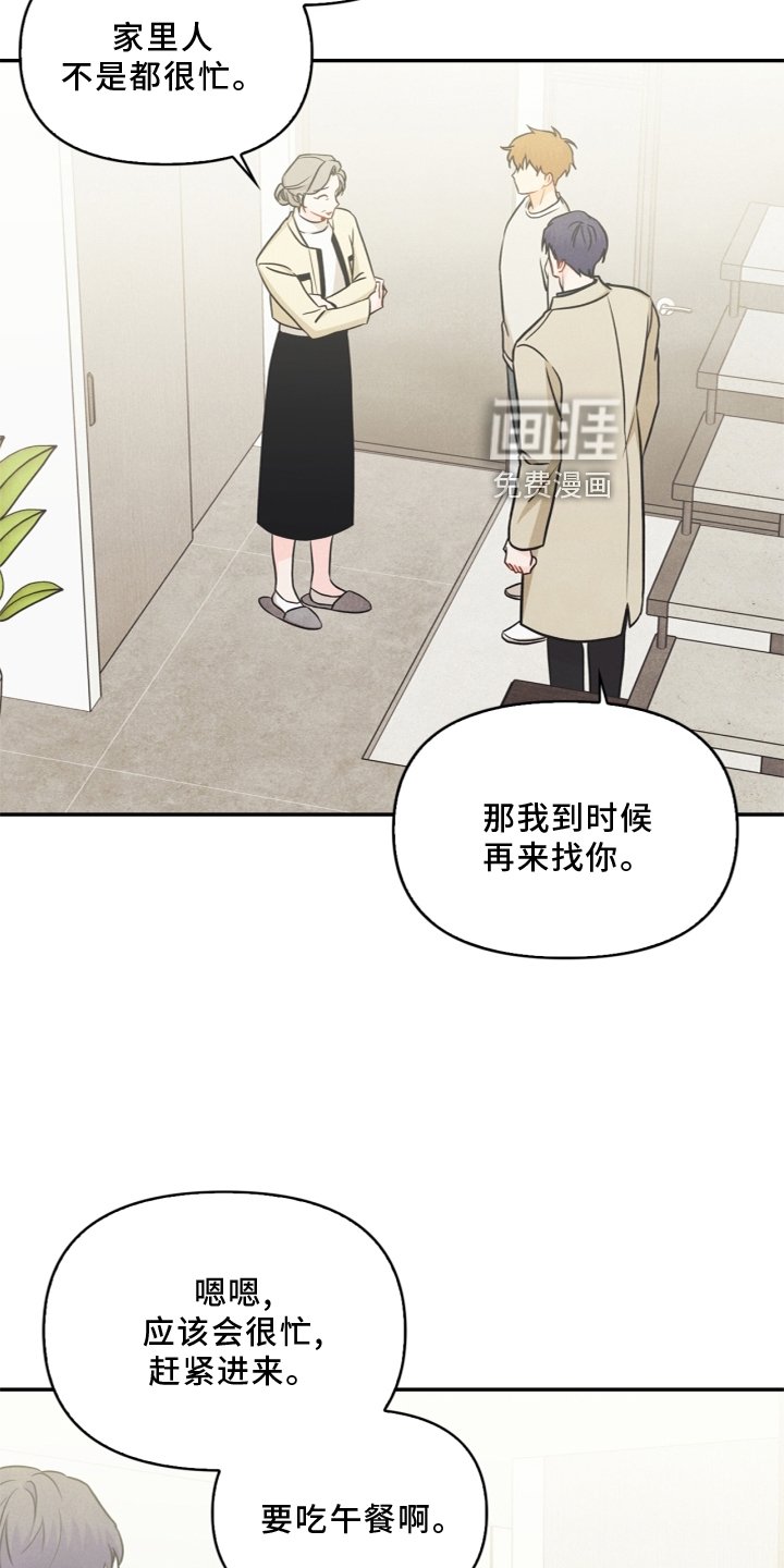 第95章：【番外】哥哥