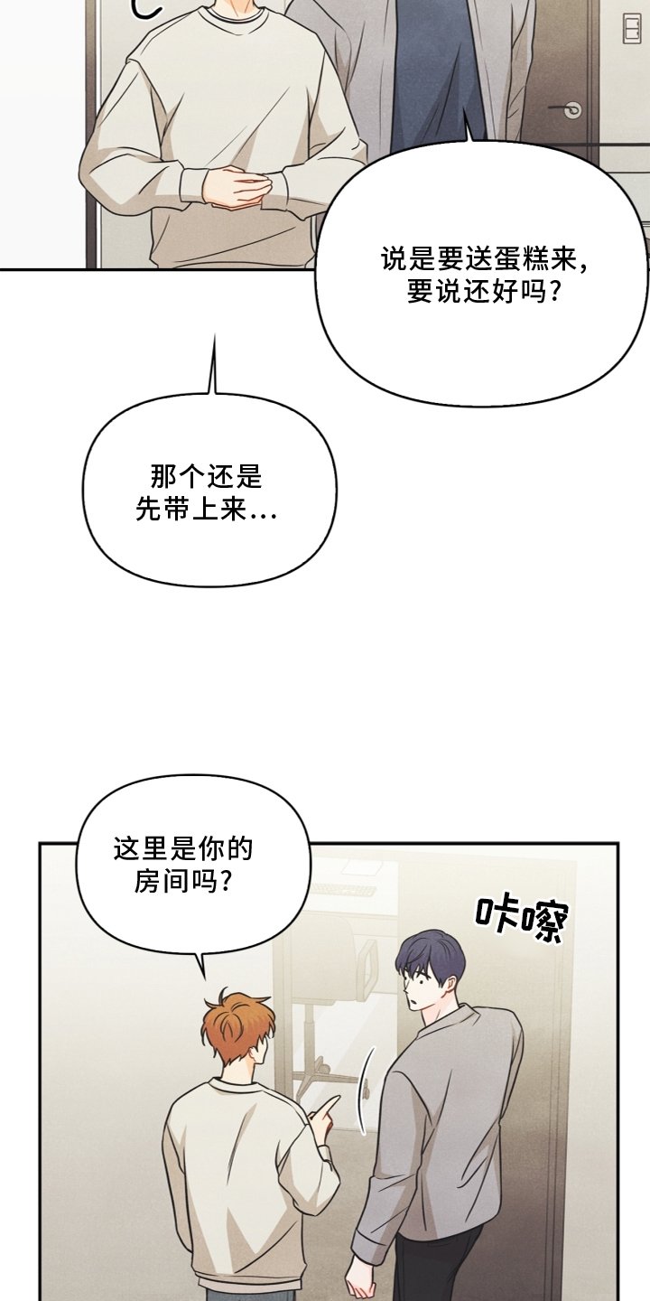 第95章：【番外】哥哥