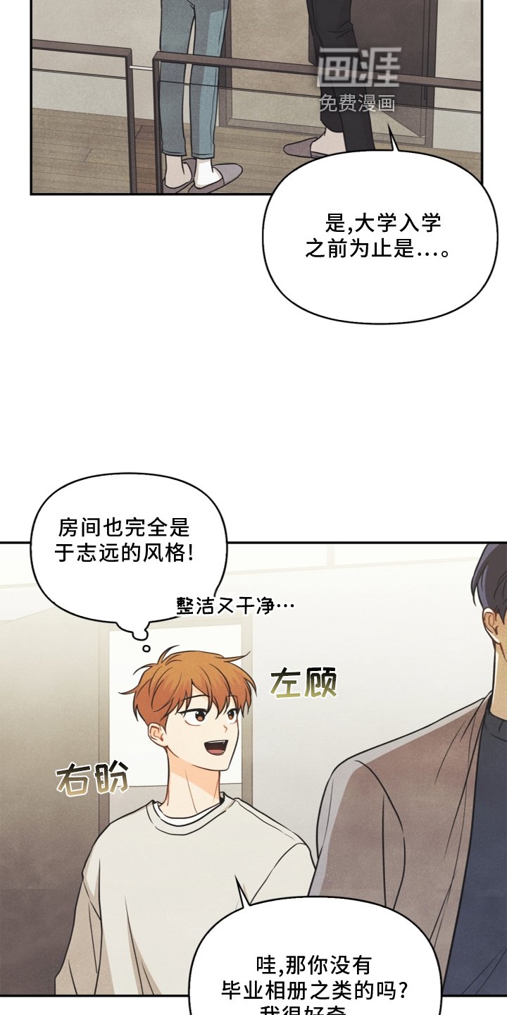第95章：【番外】哥哥