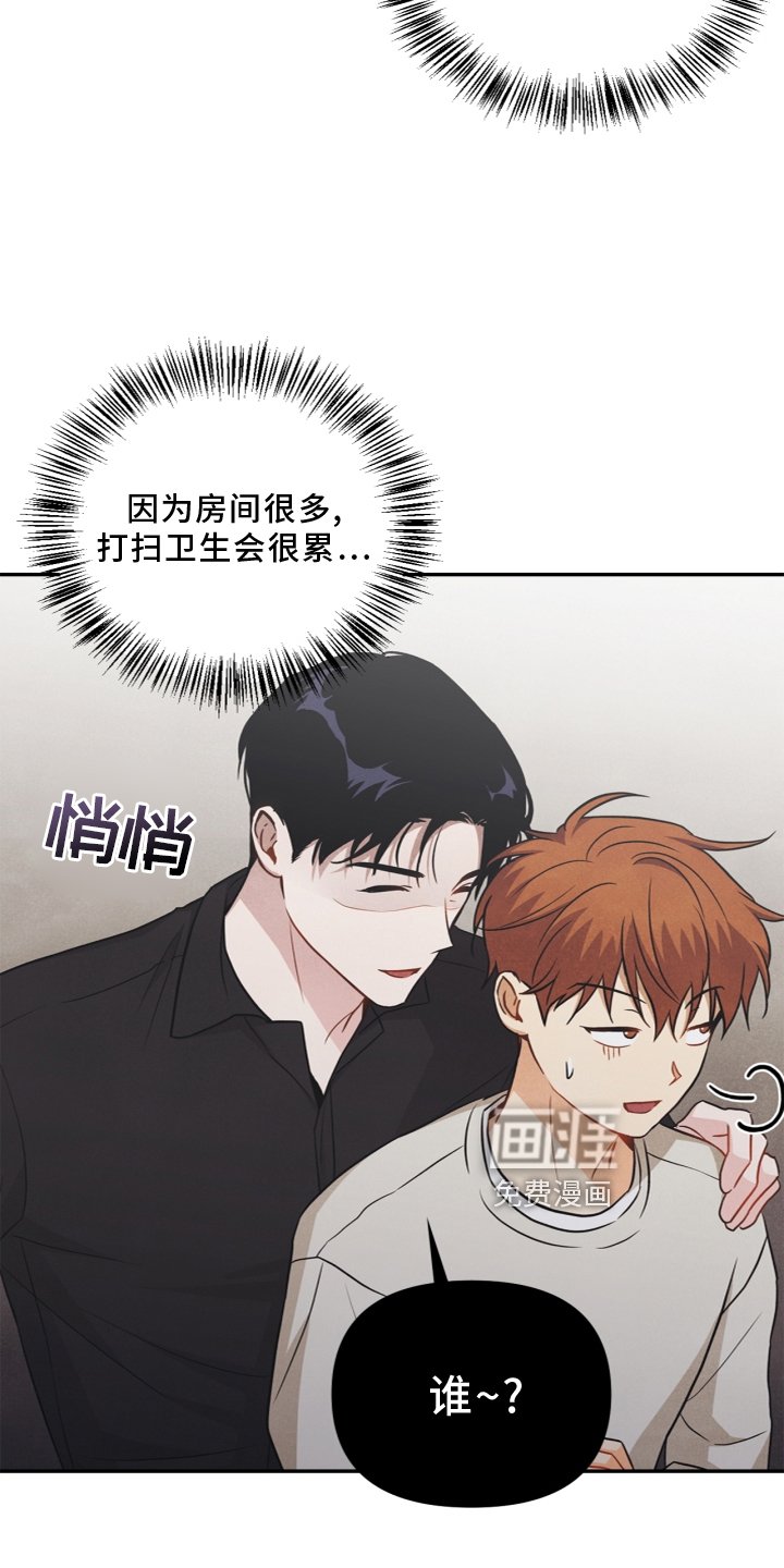 第95章：【番外】哥哥