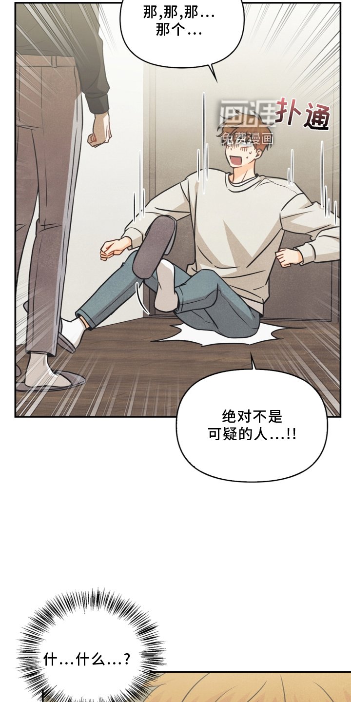 第95章：【番外】哥哥