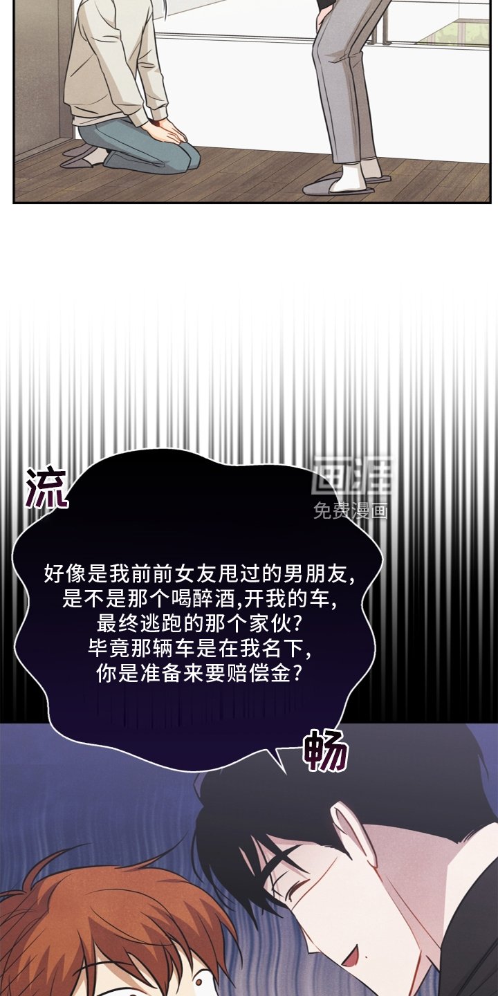第95章：【番外】哥哥