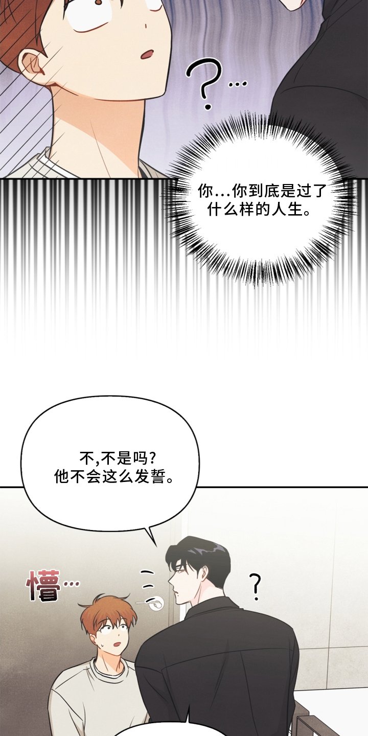 第95章：【番外】哥哥