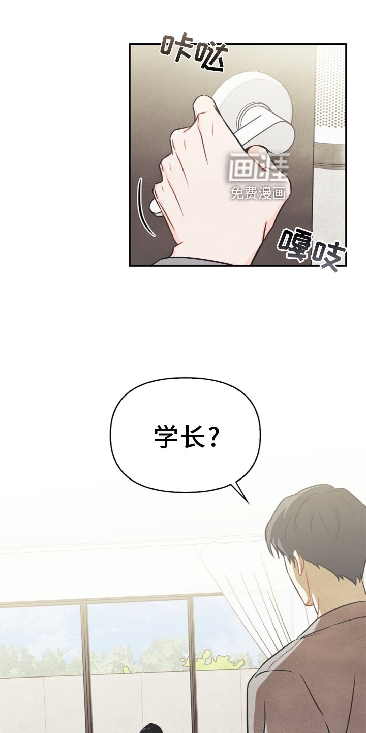 第96章：【番外】幸福