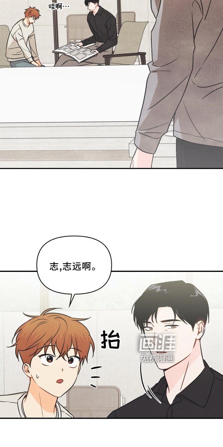 第96章：【番外】幸福