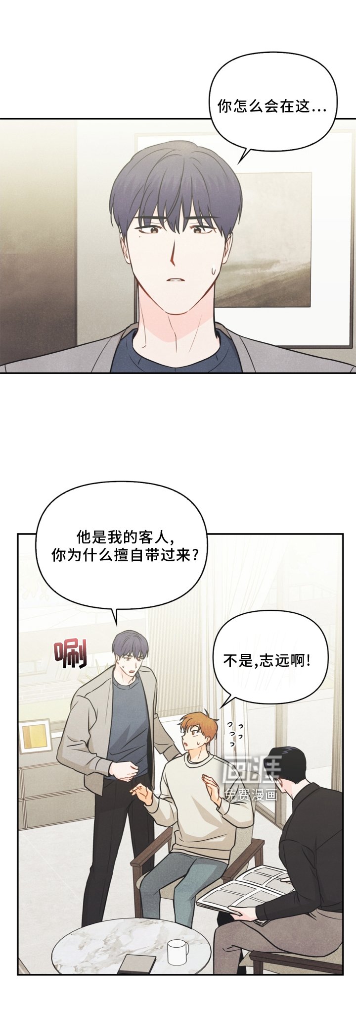 第96章：【番外】幸福