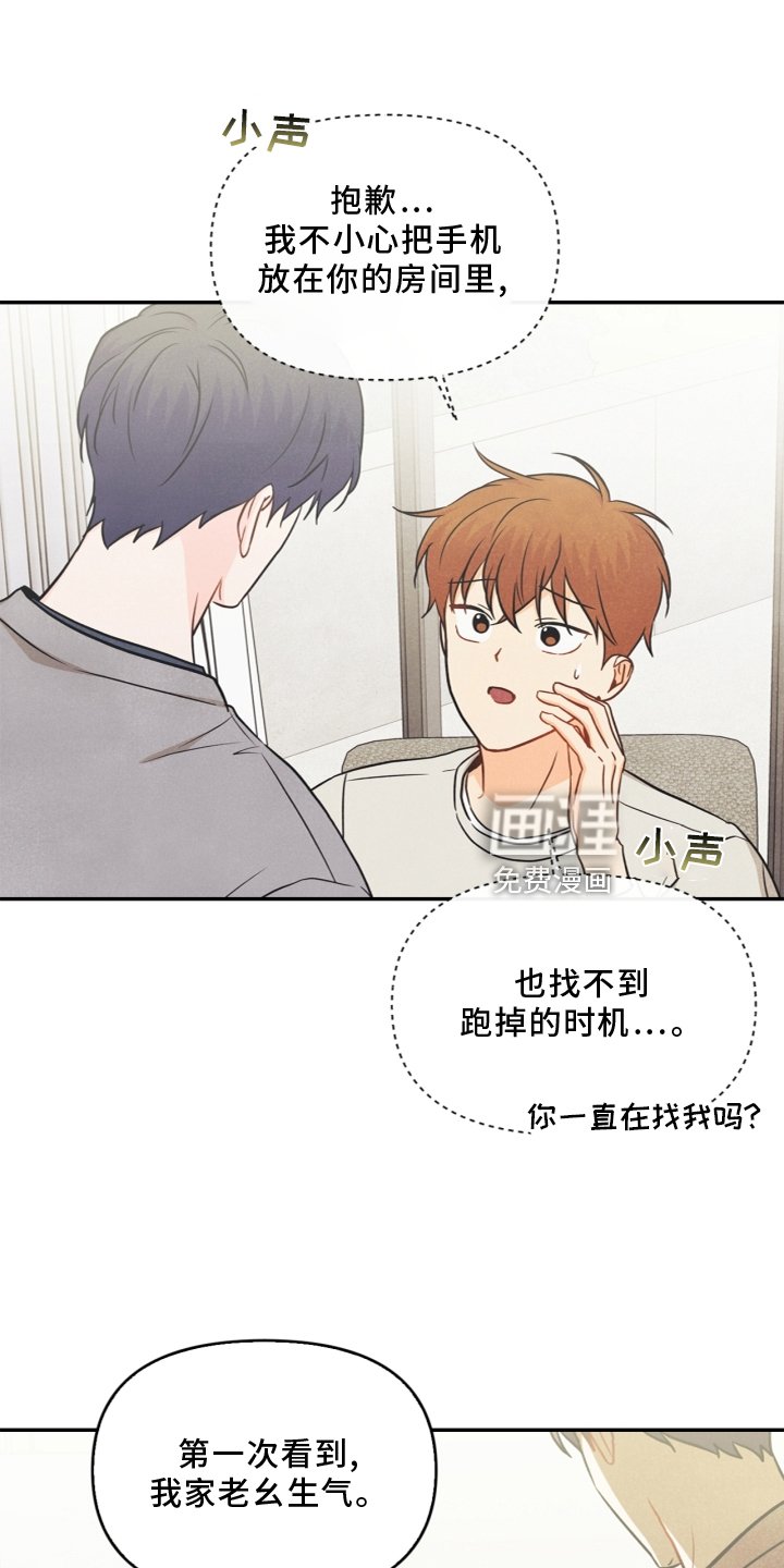 第96章：【番外】幸福