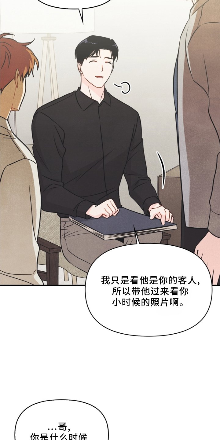 第96章：【番外】幸福