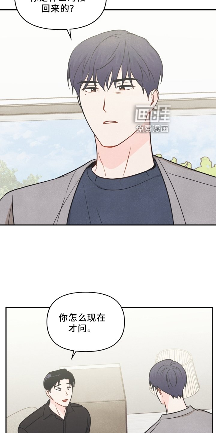 第96章：【番外】幸福