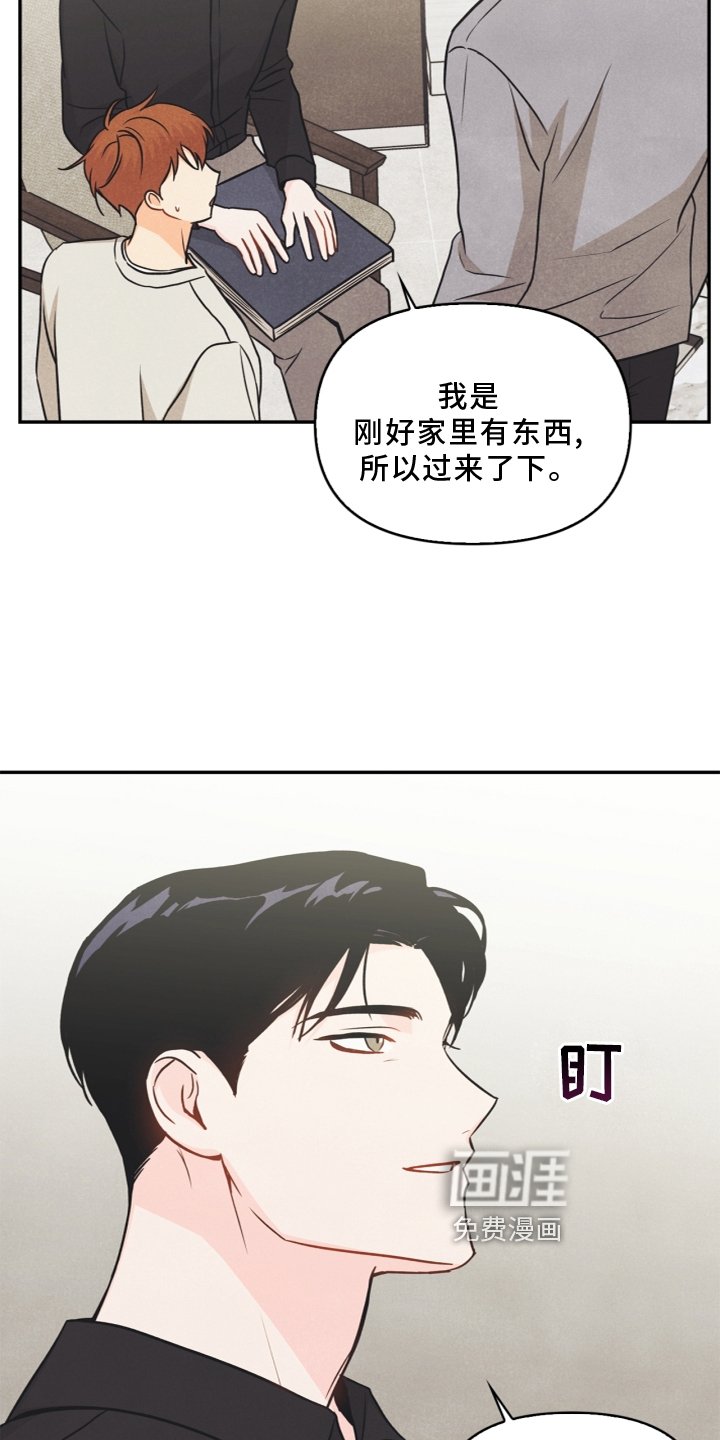 第96章：【番外】幸福