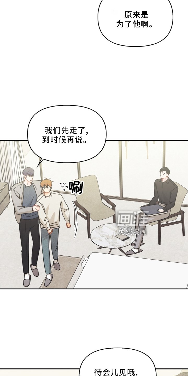 第96章：【番外】幸福