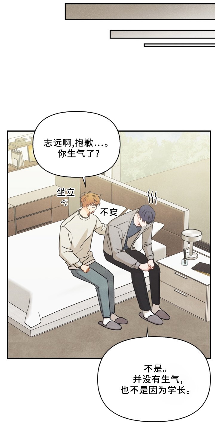 第96章：【番外】幸福