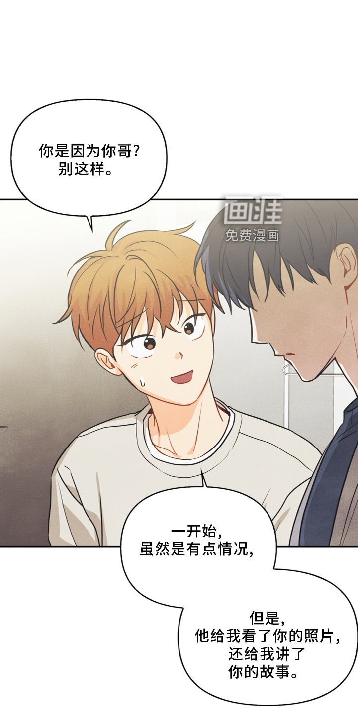 第96章：【番外】幸福