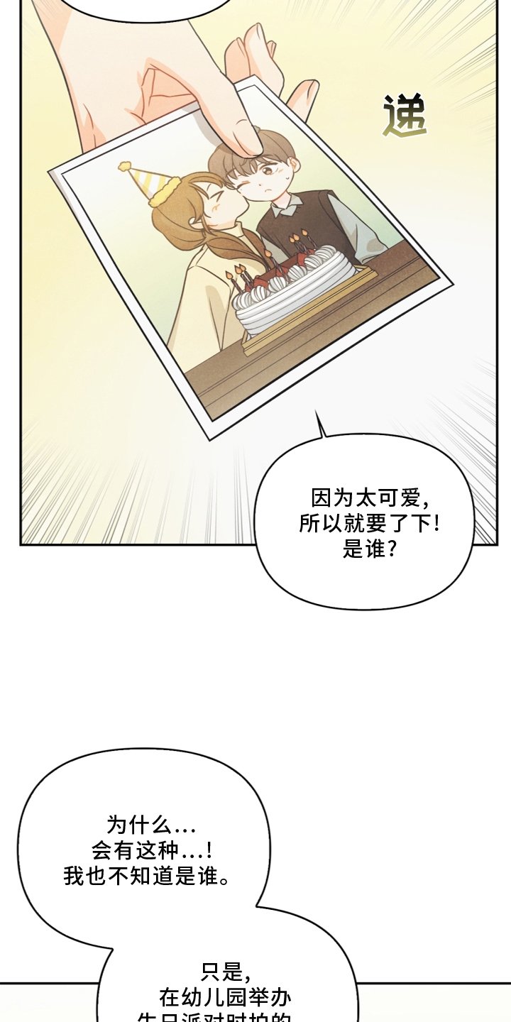 第96章：【番外】幸福