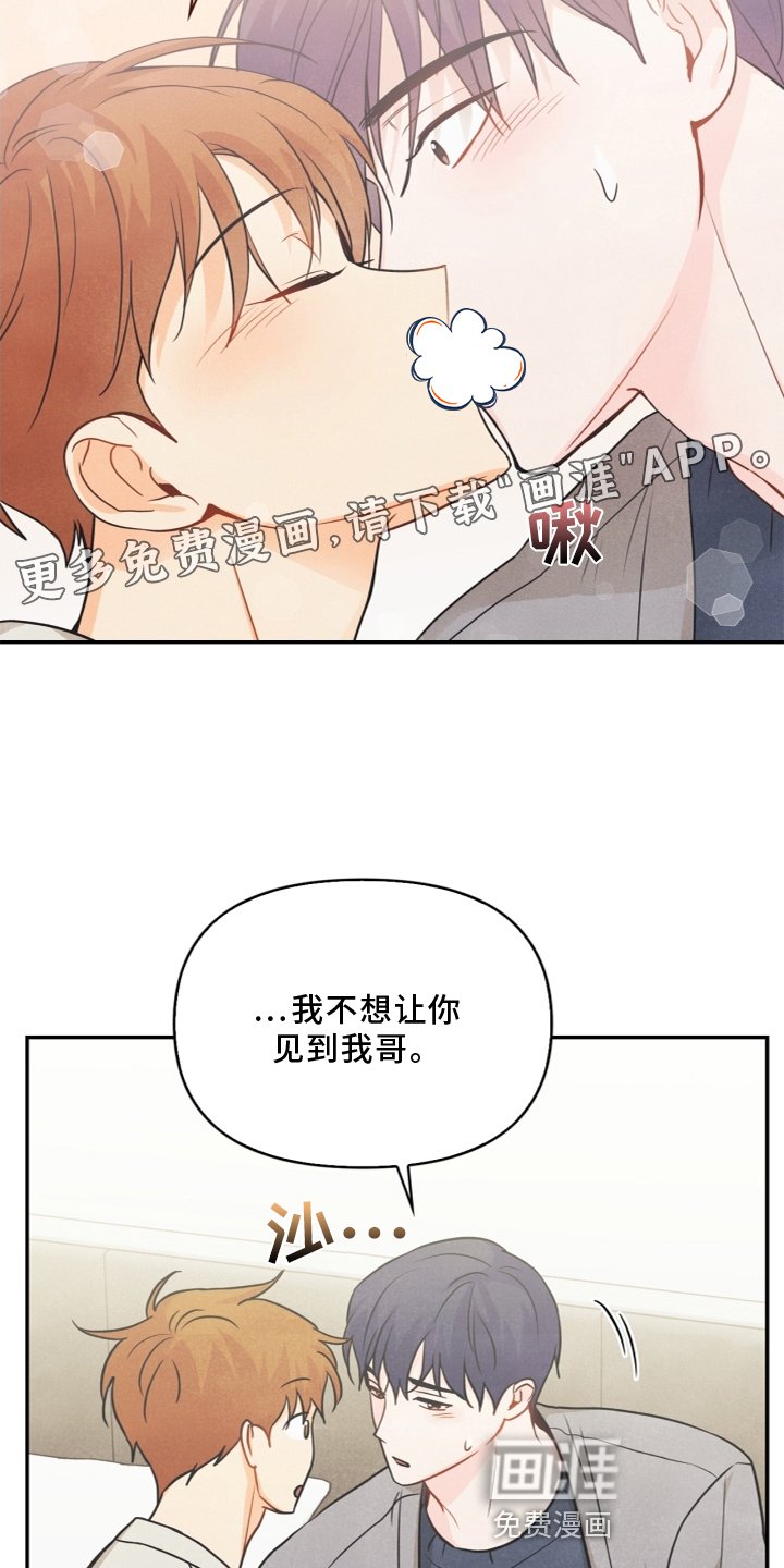 第96章：【番外】幸福