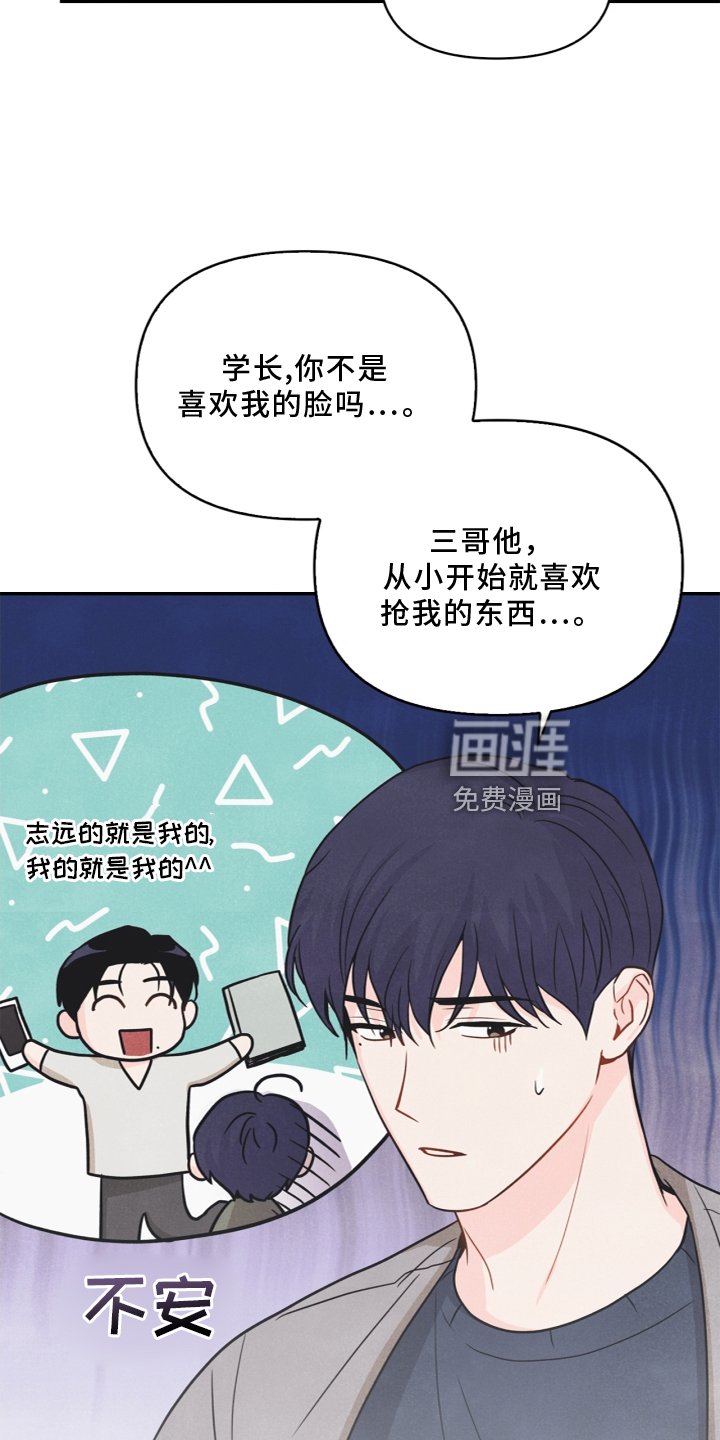 第96章：【番外】幸福