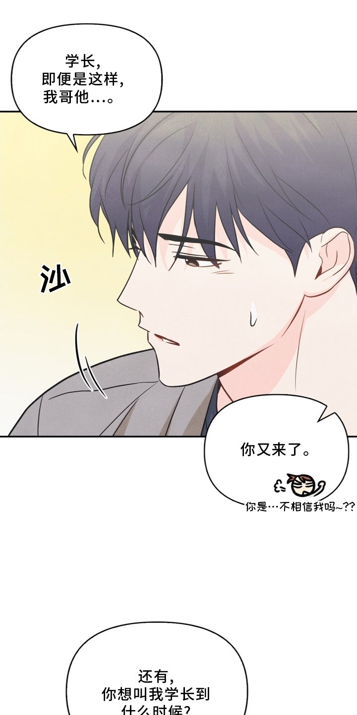 第96章：【番外】幸福
