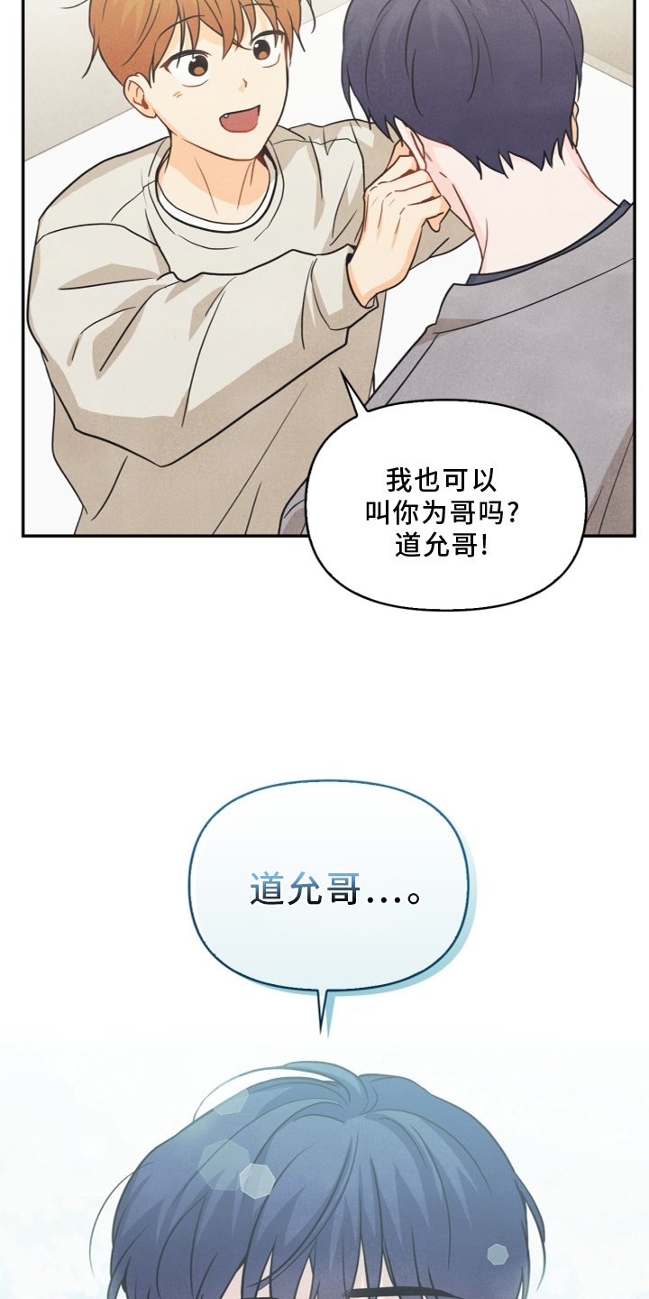 第96章：【番外】幸福
