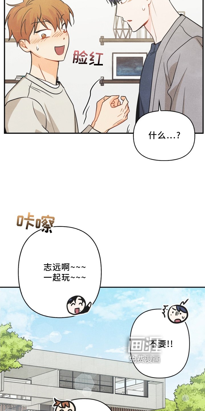 第96章：【番外】幸福