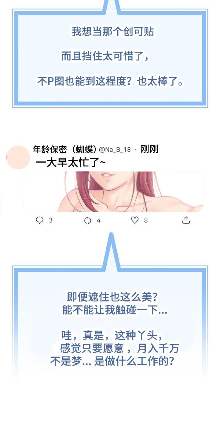 第1章：照片