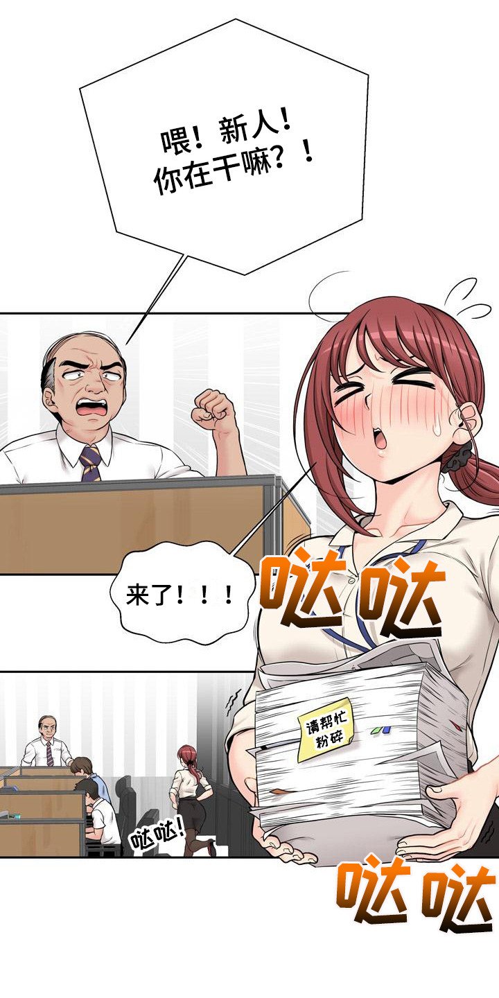 第1章：照片