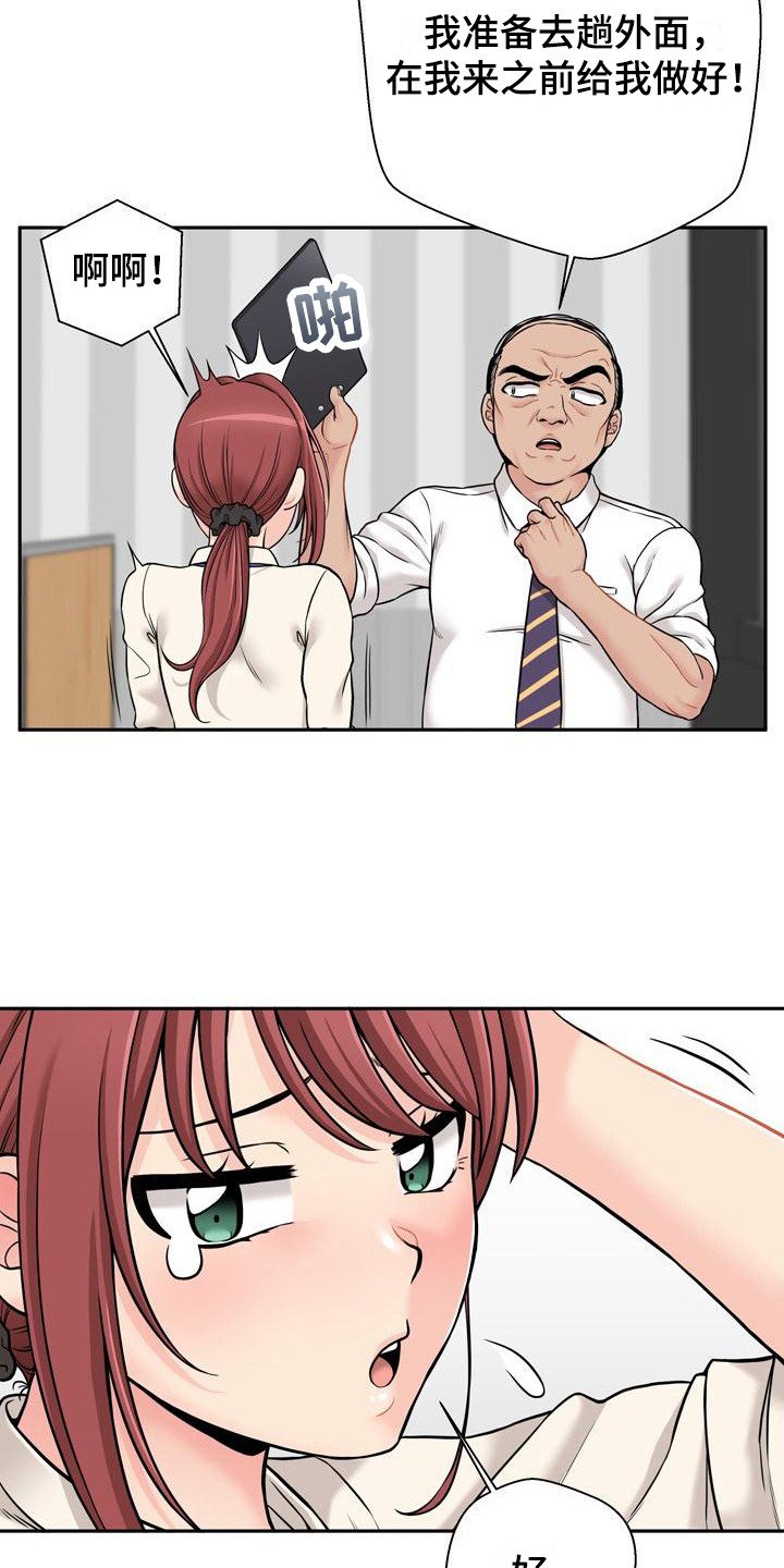 第1章：照片